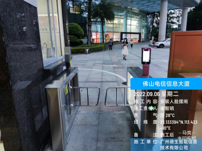 topay钱包人脸闸机入驻佛山电信信息大厦